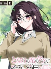 猫咪魔法学院